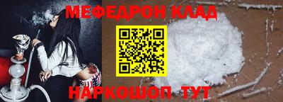 скорость mdpv Аргун