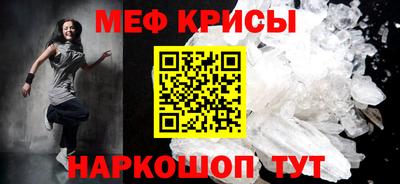 мефедрон VHQ Апшеронск