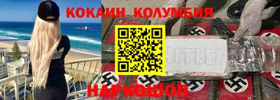 скорость mdpv Аргун