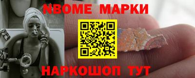 альфа пвп VHQ Апрелевка