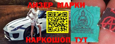 мефедрон VHQ Апшеронск