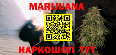 мефедрон VHQ Апшеронск