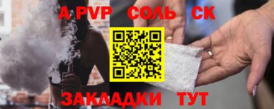 альфа пвп VHQ Апрелевка