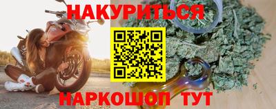 мефедрон VHQ Апшеронск