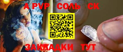 альфа пвп VHQ Апрелевка