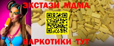 альфа пвп VHQ Апрелевка