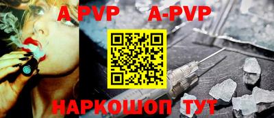 скорость mdpv Аргун