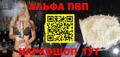 скорость mdpv Аргун