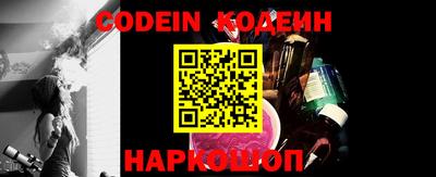 мефедрон VHQ Апшеронск