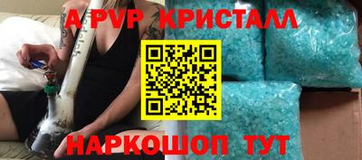 скорость mdpv Аргун