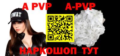мефедрон VHQ Апшеронск
