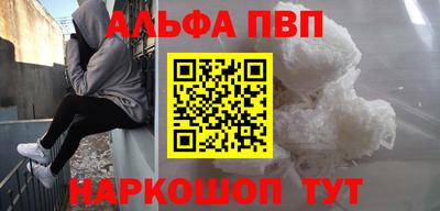 скорость mdpv Аргун