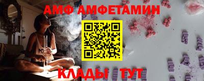 альфа пвп VHQ Апрелевка