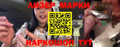 мефедрон VHQ Апшеронск