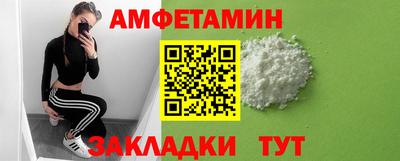 мефедрон VHQ Апшеронск
