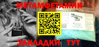 мефедрон VHQ Апшеронск