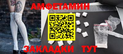 скорость mdpv Аргун