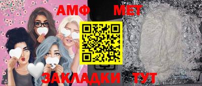 мефедрон VHQ Апшеронск