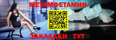 мефедрон VHQ Апшеронск