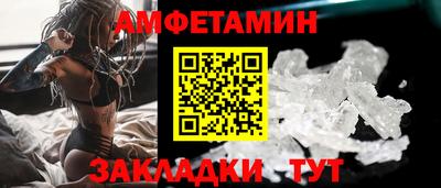альфа пвп VHQ Апрелевка