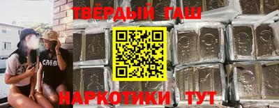 мефедрон VHQ Апшеронск