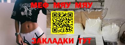 скорость mdpv Аргун