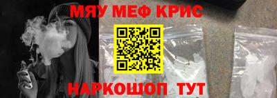 скорость mdpv Аргун