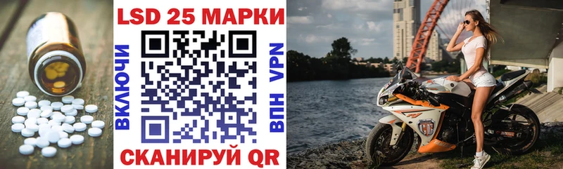 Лсд 25 экстази кислота  Шуя 