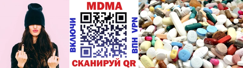 МДМА молли  цена   Шуя 