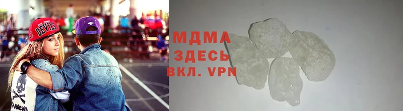 MDMA молли  дарнет шоп  Шуя 