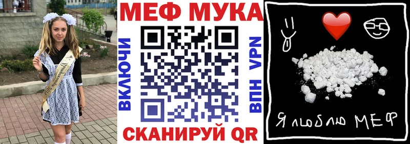 МЯУ-МЯУ кристаллы  блэк спрут сайт  Шуя  где найти наркотики 