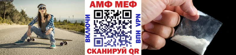 МЕТАМФЕТАМИН мет  мега онион  Шуя 