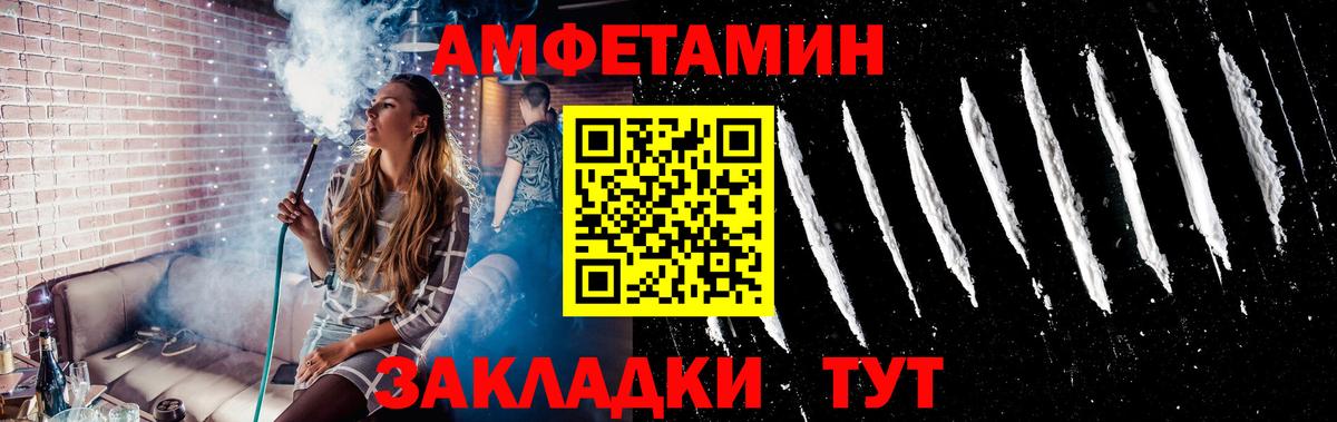 Метамфетамин кристалл  Метамфетамин кристалл  Вход с VPN  Шуя 