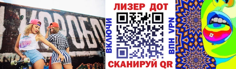 наркота  Шуя  Марки N-bome 1500мкг 